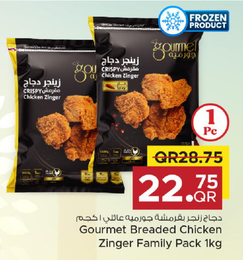 available at مركز التموين العائلي in قطر - الدوحة