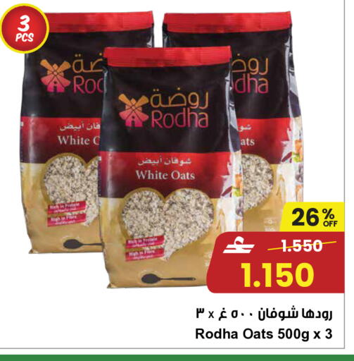 available at مركز سلطان in عُمان - صلالة