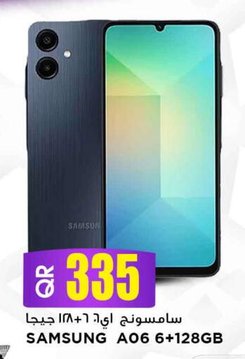 available at Marza Hypermarket in Qatar - Doha