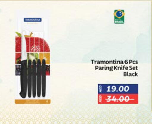 available at Lulu Hypermarket in UAE - Al Ain