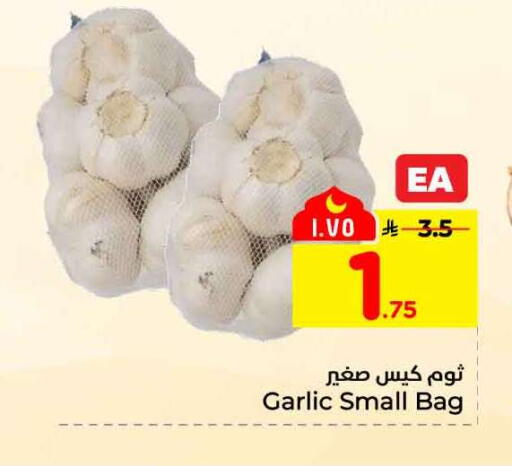 Garlic available at هايبر الوفاء in مملكة العربية السعودية, السعودية, سعودية - جدة