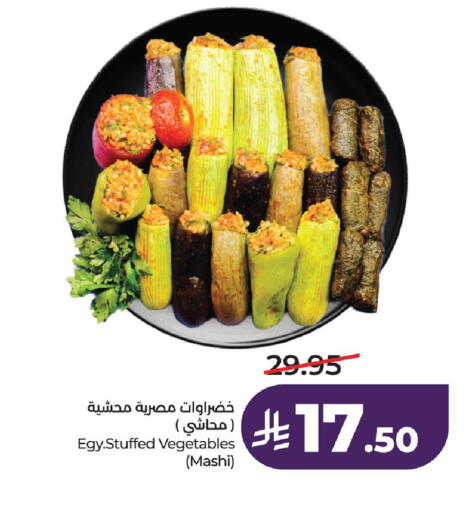 available at LULU Hypermarket in KSA, Saudi Arabia, Saudi - Al Khobar