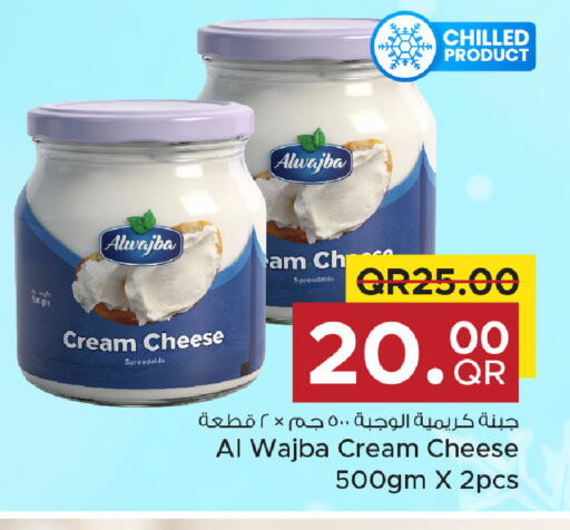 available at مركز التموين العائلي in قطر - الخور