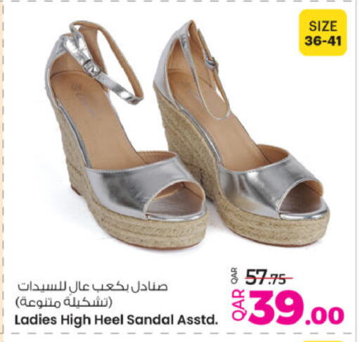 available at أنصار جاليري in قطر - الشحانية