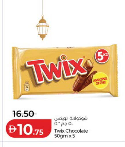 available at Lulu Hypermarket in UAE - Abu Dhabi