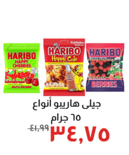 available at خير زمان in Egypt - القاهرة