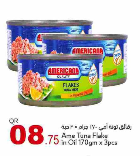 available at أسواق أسباير in قطر - الريان