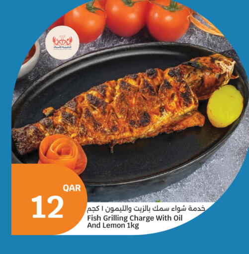 Lemon available at City Hypermarket in Qatar - Al-Shahaniya