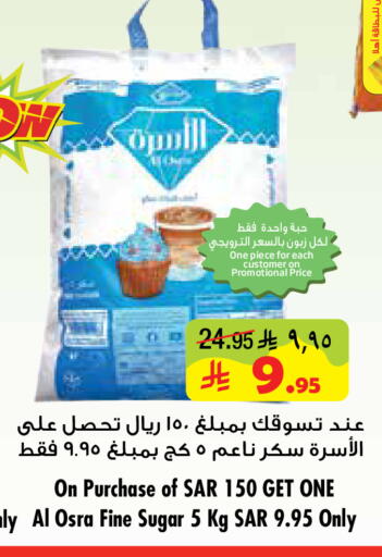 available at ليان هايبر in مملكة العربية السعودية, السعودية, سعودية - الخبر‎