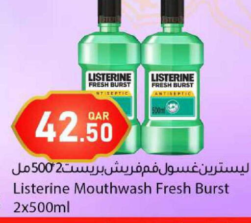 available at دانا ماركت in قطر - الشحانية