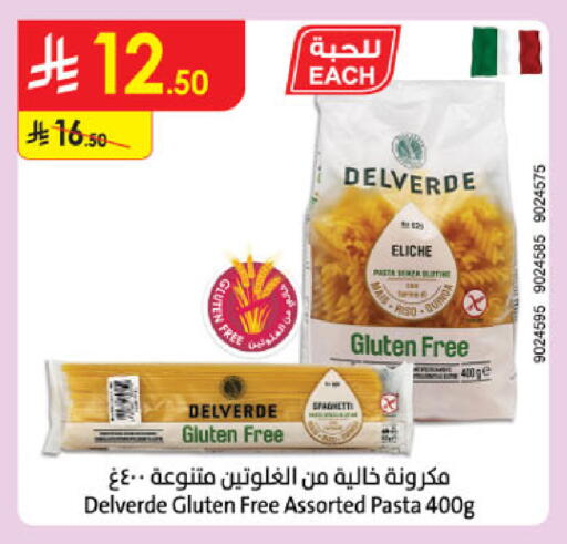 available at Danube in KSA, Saudi Arabia, Saudi - Khamis Mushait