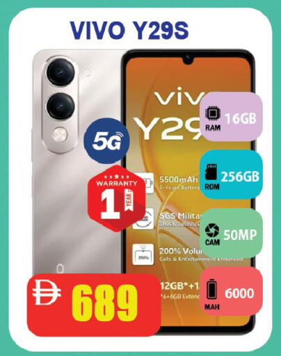 available at ليبتس هايبرماركت in الإمارات العربية المتحدة , الامارات - رَأْس ٱلْخَيْمَة