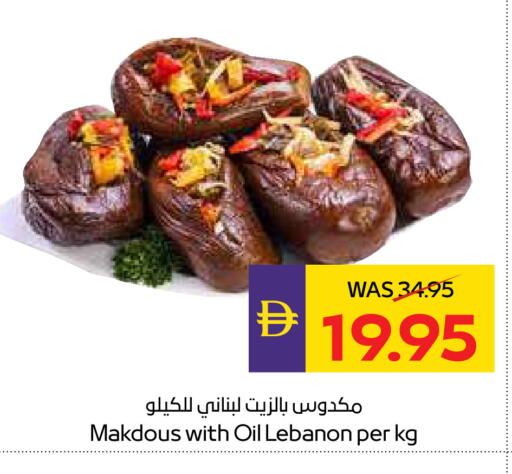 available at أدكووب in الإمارات العربية المتحدة , الامارات - ٱلْعَيْن‎