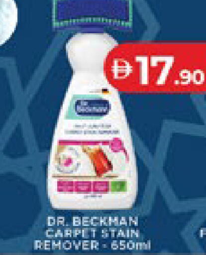 available at لولو هايبرماركت in الإمارات العربية المتحدة , الامارات - ٱلْعَيْن‎