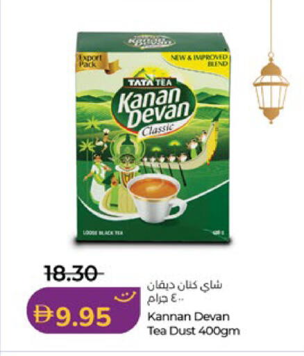 available at لولو هايبرماركت in الإمارات العربية المتحدة , الامارات - الشارقة / عجمان