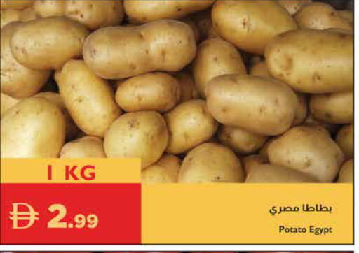 Potato from Egypt available at Istanbul Supermarket in UAE - Ras al Khaimah