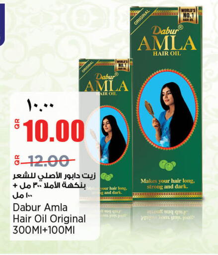 available at سوبر ماركت الهندي الجديد in قطر - الضعاين