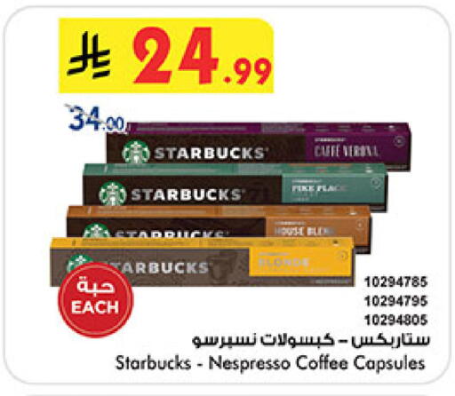 available at بن داود in مملكة العربية السعودية, السعودية, سعودية - جدة