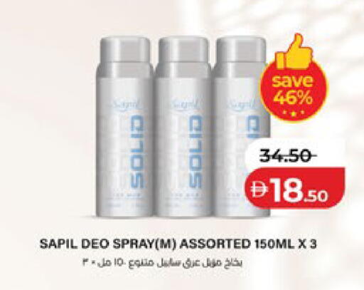 available at Lulu Hypermarket in UAE - Abu Dhabi