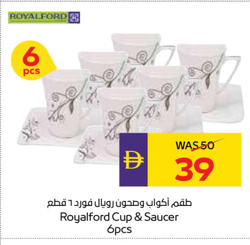 available at ADCOOP in UAE - Ras al Khaimah