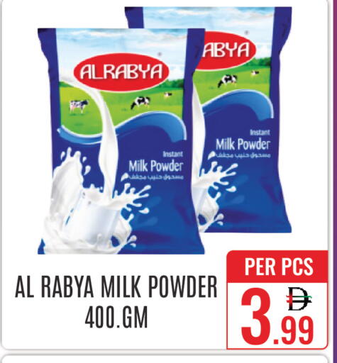 available at DAY STAR DEPARTMENT STORE.L.LC in UAE - Dubai