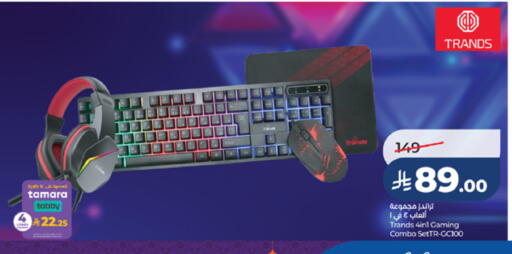 available at LULU Hypermarket in KSA, Saudi Arabia, Saudi - Tabuk