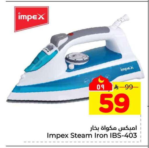 available at هايبر الوفاء in مملكة العربية السعودية, السعودية, سعودية - جدة