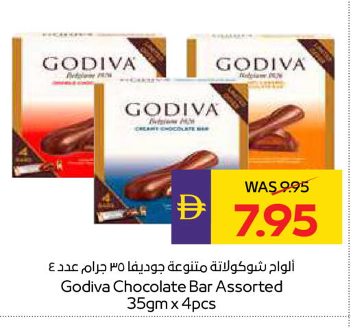 available at ADCOOP in UAE - Ras al Khaimah