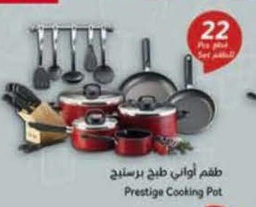 available at هايبر بنده in مملكة العربية السعودية, السعودية, سعودية - الجبيل‎