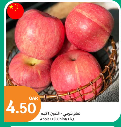 Apple from China available at سيتي هايبرماركت in قطر - الشمال