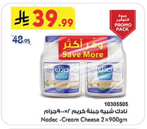 available at بن داود in مملكة العربية السعودية, السعودية, سعودية - جدة