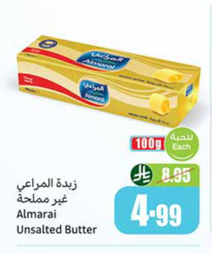 available at Othaim Markets in KSA, Saudi Arabia, Saudi - Al-Kharj