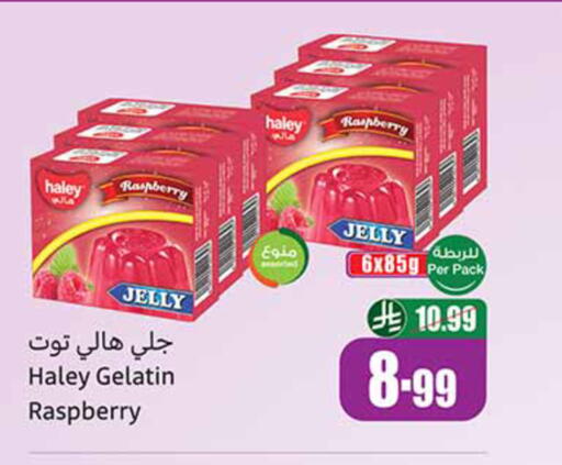 Raspberry available at أسواق عبد الله العثيم in مملكة العربية السعودية, السعودية, سعودية - تبوك