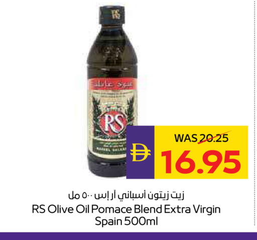 available at ADCOOP in UAE - Ras al Khaimah