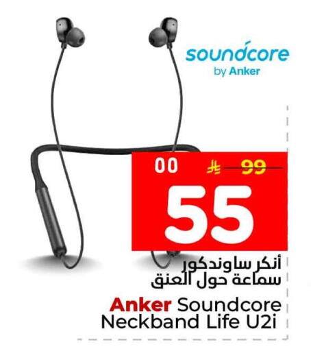 available at هايبر الوفاء in مملكة العربية السعودية, السعودية, سعودية - جدة