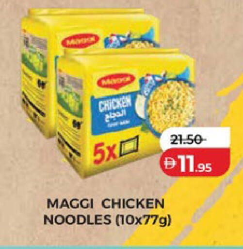 available at لولو هايبرماركت in الإمارات العربية المتحدة , الامارات - الشارقة / عجمان