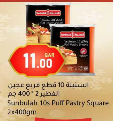 available at دانا ماركت in قطر - الشحانية