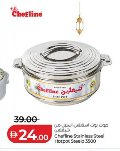 available at Lulu Hypermarket in UAE - Abu Dhabi