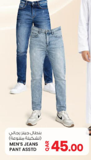 available at أنصار جاليري in قطر - الشحانية