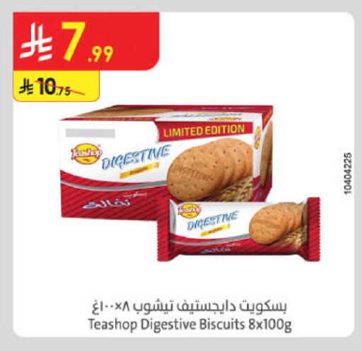 available at Danube in KSA, Saudi Arabia, Saudi - Khamis Mushait