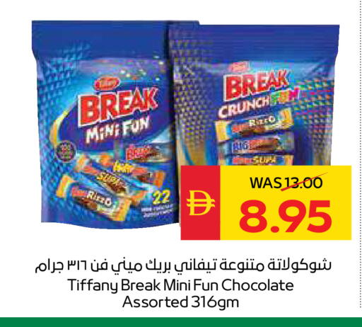 available at SPAR Hyper Market  in UAE - Dubai