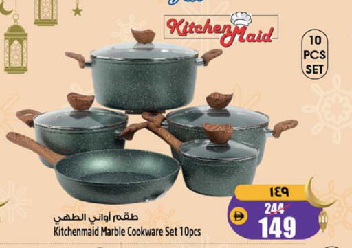 available at SAFARI HYPERMARKET  in UAE - Ras al Khaimah