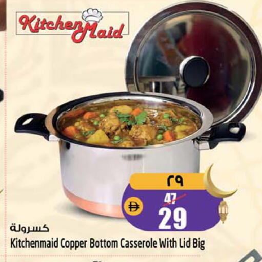 available at SAFARI HYPERMARKET  in UAE - Ras al Khaimah