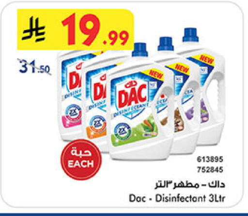 available at Bin Dawood in KSA, Saudi Arabia, Saudi - Jeddah