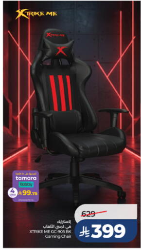 available at LULU Hypermarket in KSA, Saudi Arabia, Saudi - Tabuk