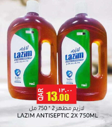 available at مجموعة ريجنسي in قطر - الشحانية