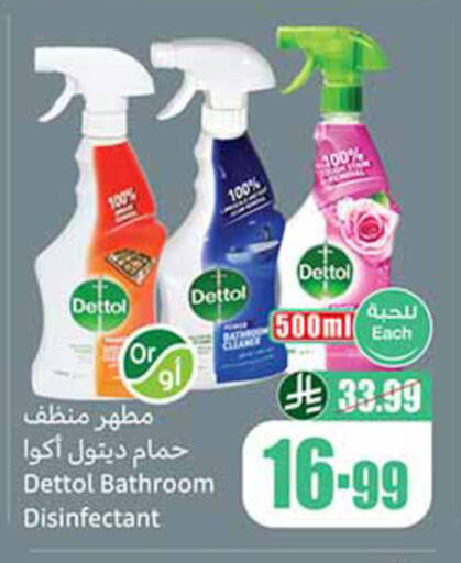 available at أسواق عبد الله العثيم in مملكة العربية السعودية, السعودية, سعودية - تبوك