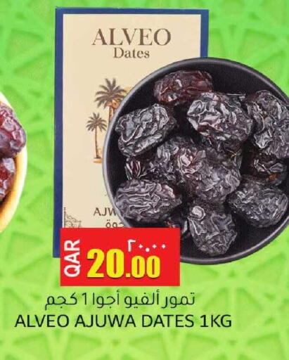 available at Regency Group in Qatar - Doha