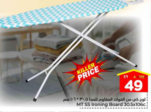 available at هايبر الوفاء in مملكة العربية السعودية, السعودية, سعودية - جدة