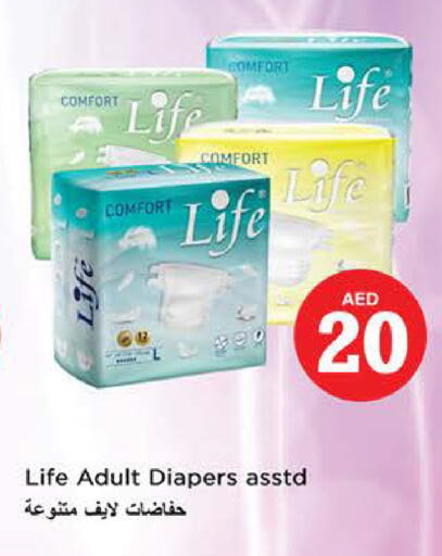 available at نستو هايبرماركت in الإمارات العربية المتحدة , الامارات - الشارقة / عجمان